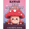 Kawaii Cute Mushroom Children's Coloring Book: 30 Unique, Enchanting Designs for Hours of Creative Fun