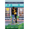 Infinite Kiss: An African-American Romance Standalone