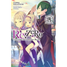 RE: Zero -Starting Life in Another World-, Vol. 14 (Light Novel): Volume 14