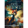 The Face of Hekate