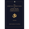 The Scriptural Commentaries of Yogiraj Sri Sri Shyama Charan Lahiri Mahasaya: Volume 2