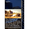 The Diwans of Abid Ibn Al-Abras, of Asad, and Amir Ibn At-Tufail, of Amir Ibn Sasaah: Edited for the First Time, from the Manuscript in the British Mu