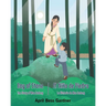 Boy Of Stone The Story of Mao Zedong: El Niño de Piedra La Historia de Mao Zedong