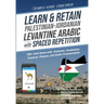 Learn & Retain Palestinian-Jordanian Levantine Arabic with Spaced Repetition: 500+ Anki Notes with Grammar, Vocabulary, Common Phrases, and Audio Pron