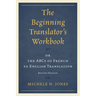 Beginning Translator's Workbook: or the ABCs of French to English Translation