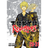 Tokyo Revengers (Omnibus) Vol. 29-31