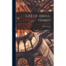 Life of Abdul Hamid