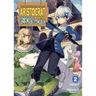 Chronicles of an Aristocrat Reborn in Another World (Light Novel) Vol. 2