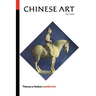 Chinese Art (Revised)