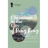 Christians in the City of Hong Kong: Chinese Christianity in Asia's World City