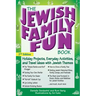 The Jewish Family Fun Book (2nd Edition): Holiday Projects, Everyday Activities, and Travel Ideas with Jewish Themes
