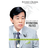Into the Storm of International Politics