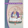 Parting from the Four Attachments: A Commentary on Jetsun Drakpa Gyaltsen's Song of Experience on Mind Training and the View