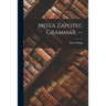 Mitla Zapotec Grammar. --