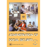 Administration of social security (Social Security Vol. II)