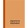 Japanese Alphabet: Hiragana Katakana Genkouyoushi & Kanji Practice Workbook - Orange