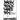 Angry Black White Boy