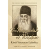 Haggadah of Wisdom: by Rabbi Yehonatan Eybeshitz