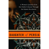 Daughter of Persia: A Woman's Journey from Her Father's Harem Through the Islamic Revolution