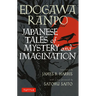 Japanese Tales of Mystery and Imagination