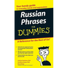 Russian Phrases for Dummies