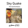 Sky Quake