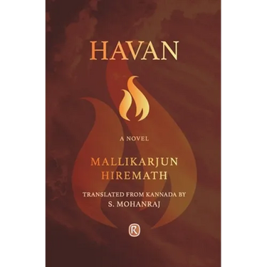 Havan: Novel