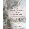 23 Short Surahs from the Quran
