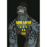 Soul Eater: The Perfect Edition 11