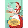 The Happy Housekeeper's Guide To Disaster