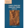 Farsi-English/English-Farsi Concise Dictionary