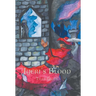 Iyeri's Blood