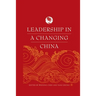 Leadership in a Changing China: Leadership Change, Institution Building, and New Policy Orientations
