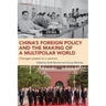 China's Foreign Policy and the Making of a Multipolar World