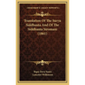 Translation Of The Surya Siddhanta And Of The Siddhanta Siromani (1861)