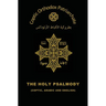 The Holy Psalmody