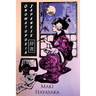 Japanese Onomatopoeia