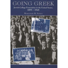 Going Greek: Jewish College Fraternities in the United States, 1895-1945