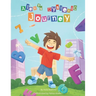 Alex's Dyslexic Journey: Positive Dyslexia book for children learning to cope. Initial Diagnosis. Suitable for 6 years old+