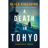 A Death in Tokyo: A Mystery