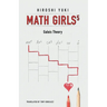 Math Girls 5: Galois Theory