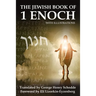 The Jewish Book of 1 Enoch with Illustrations