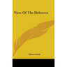 View Of The Hebrews