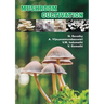 Mushroom Cultivation