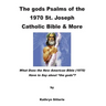 The gods Psalms of the 1970 St. Joseph Catholic Bible & More