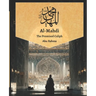 Mahdi: The Promised Caliph