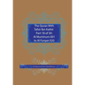 The Quran With Tafsir Ibn Kathir Part 18 of 30: Al Muminum 001 To Al Furqan 020