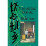 Remembering Xinxiang