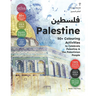 Palestine: 50+ Colouring Activities to Celebrate Palestine & the Palestinian People