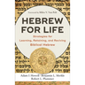 Hebrew for Life